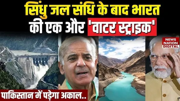 Pahalgam Attack Update