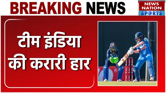 Tri-Series: India Women की हार, Sri Lanka Women ने 3 विकेट से हराया