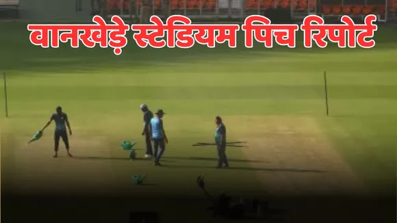 mi vs gt pitch report 
