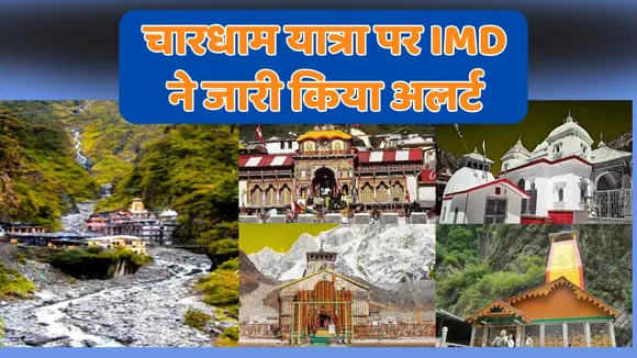 Chardham yatra Report