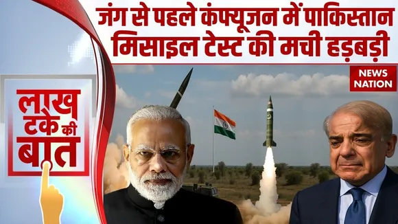 India Action On Pakistan