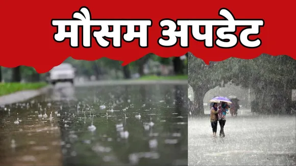 Weather Update May 5