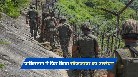 Violated Ceasefire at LoC