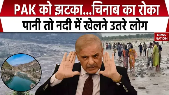 india Water Strike On PAK