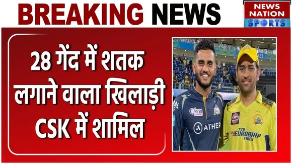 Urvil Patel CSK