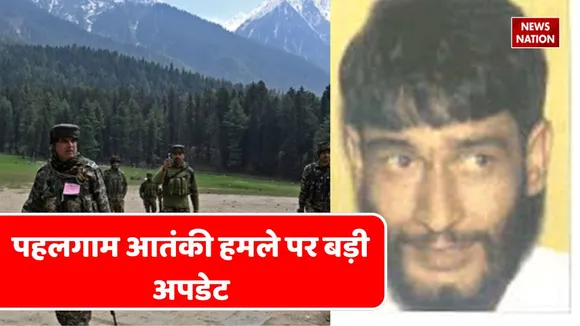 NIA investigation Mushtaq Ahmed Zargar 