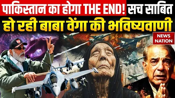 Baba Vanga Prediction
