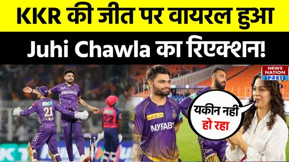 juhi chawla reaction goes viral after winning kolkata knight riders against rajasthan royals in ipl 2025