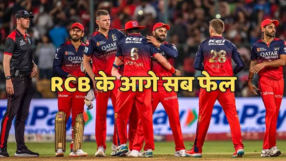 RCB has been part of all 4 most viewed matches of IPL 2025 