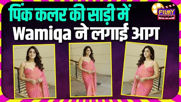 Wamiqa Gabbi's look in pink saree came out, fans went crazy over her style