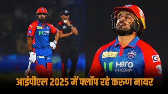 Karun Nairs poor show for delhi capitals managed to score only 65 runs in 6 innings