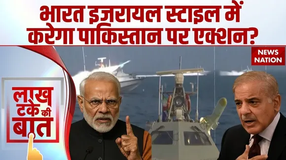 India vs Pakistan