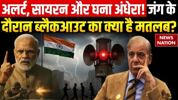 India Pakistan War Blackout