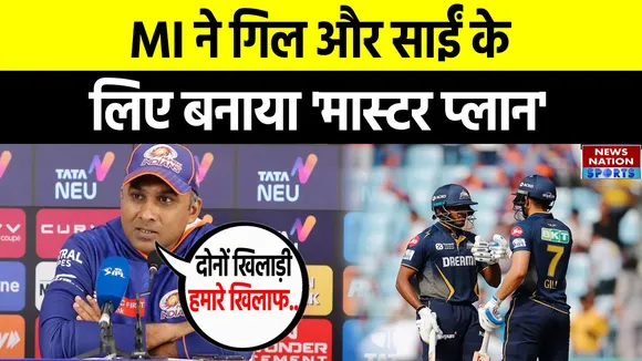 MI vs GT: मैच से पहले टीम कॉम्बिनेशन को लेकर क्या बोले Mumbai के Head Coach Mahela Jayawardene