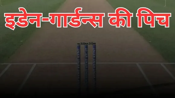 KKR VS CSK pitch report 