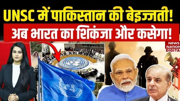 PAKISTAN IN UNSC