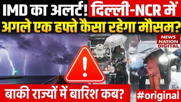 Delhi Weather Update 6 May