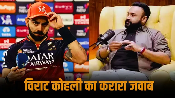I am still the same Virat Kohlis indirect reply to Amit Mishra and Yuvraj Singh