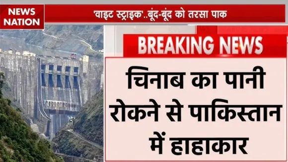 Chinab River update