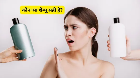 Best Shampoo For Dry Hair