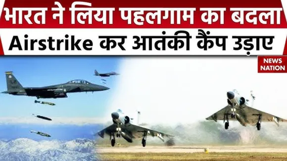 india air strike
