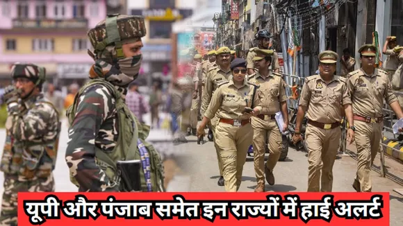 Operation Sindoor News