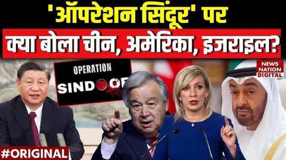 Foreign Media on Operation Sindoor 