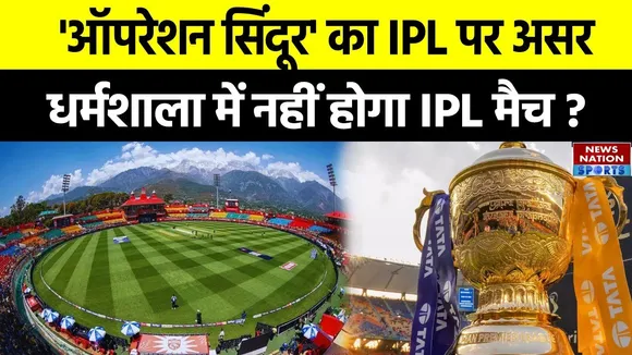 PBKS vs MI Match Venue