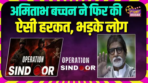 operation sindoor amitabh