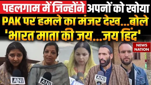 Operation sindoor watch video reaction of pahalgam victims