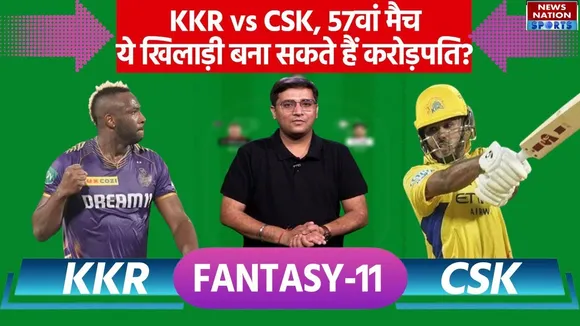 KKR vs CSK Dream11 Prediction