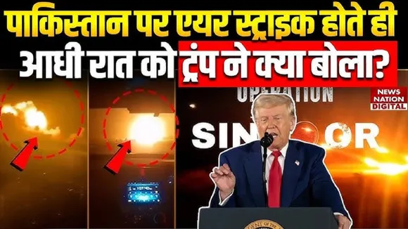 US Trump on Pakistan Strike Breaking