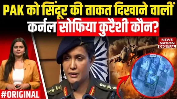 Who is Colonel Sofia Qureshi press
