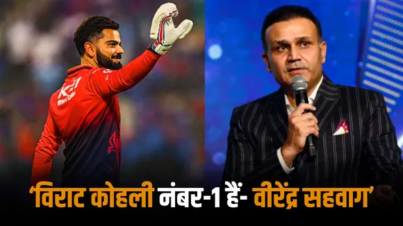 A trophy does not define players greatness says sehwag about virat kohli calling him the number 1 