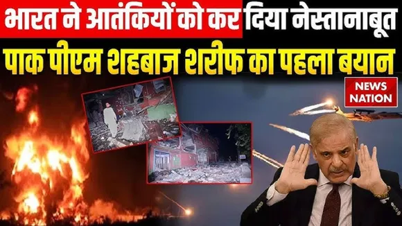Pakistan PM Shehbaz Sharif on Air Strike
