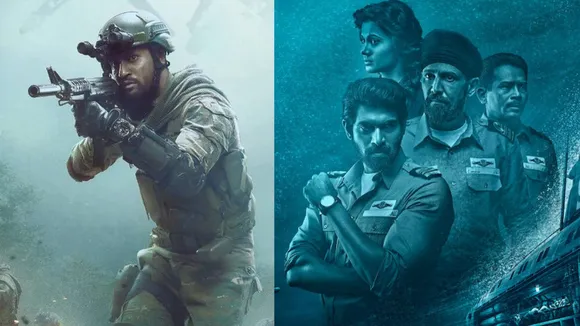 films uri
