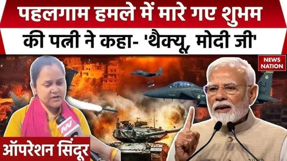 Shubham Wife says thank you modi ji after operation sindoor
