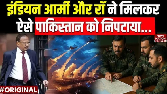 NSA Operation Sindoor
