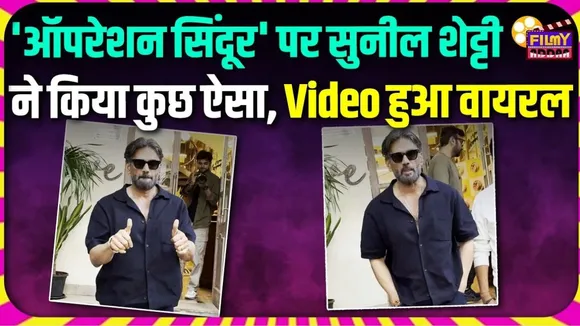 suniel shetty