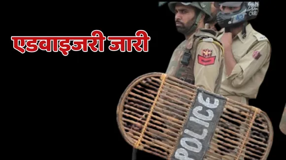 Jammu Police Issues Advisory for Civilians