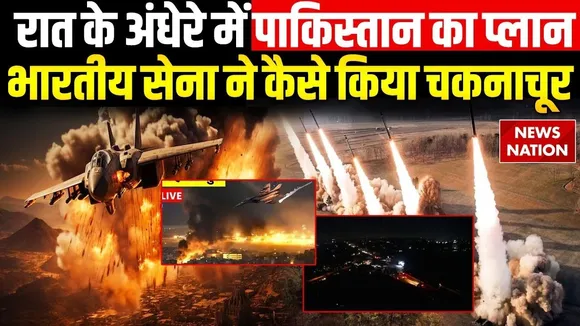 India Attacks Pakistan
