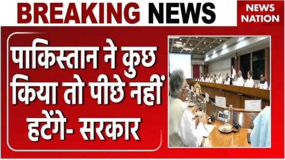 all party meeting