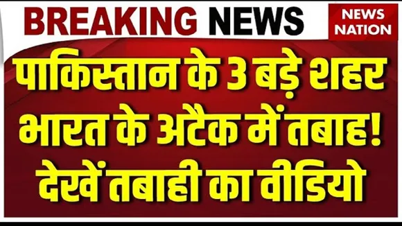India Drone Attack on Pakistan