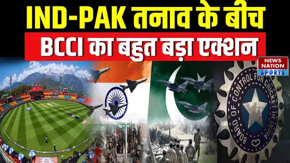 IPL 2025: bcci takes big decision Shifted MI vs PBKS from Dharamshala to Ahmedabad due IND vs PAK tension 