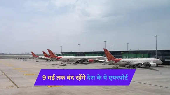 Airport of Delhi