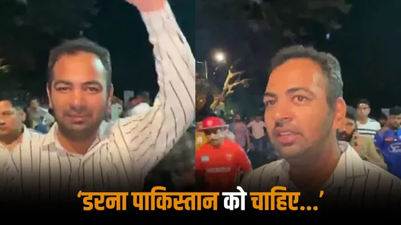 Fans chanted Bharat Mata ki Jai outside dharamsala after the pbks vs dc match cancelled as a reply to Pakistan