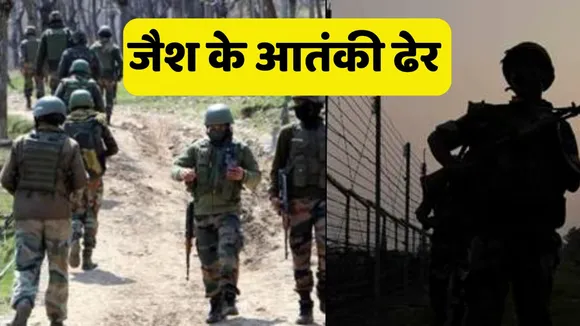 Jaish Terrorist Killed in Samba Sector Jammu