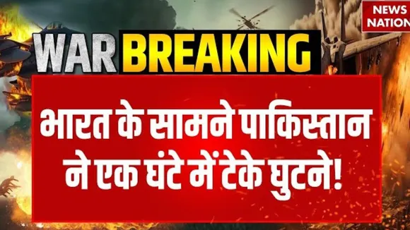Indian Pakistan Tension update