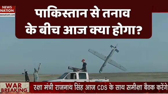 Indian Pakistan War know what happened today 9 may
