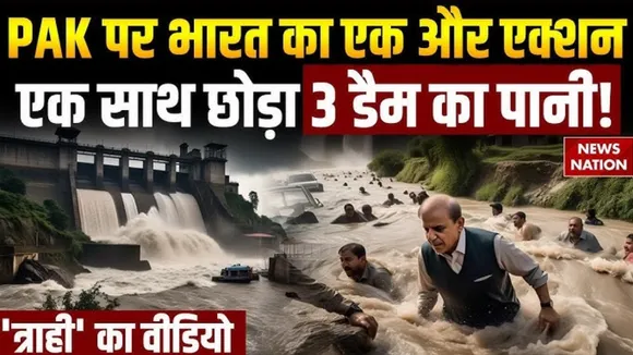 India Conducts water strike in Pakistan  